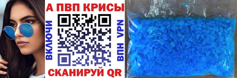 Виды наркоты Кизилюрт Alpha PVP  Cocaine  АМФЕТАМИН  Гашиш  Меф 