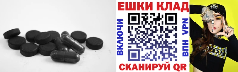 даркнет сайт  Кизилюрт  Ecstasy ешки 