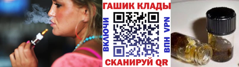 Гашиш VHQ  где найти наркотики  это состав  Кизилюрт 