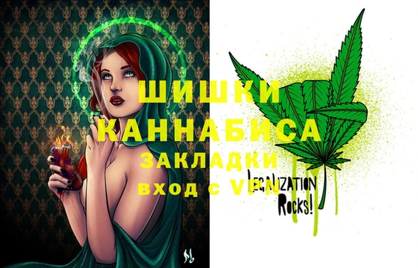 каннабис Касимов