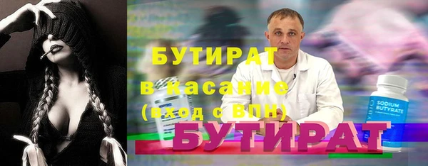 метамфетамин Ахтубинск
