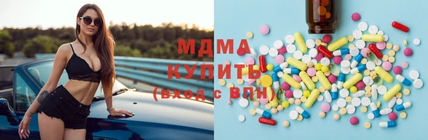 МДПВ Карталы