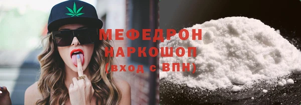 МДПВ Карталы