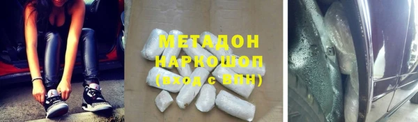 меф VHQ Карпинск
