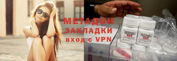 каннабис Касимов