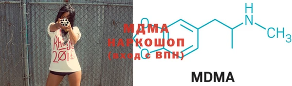 кокаин Кинешма