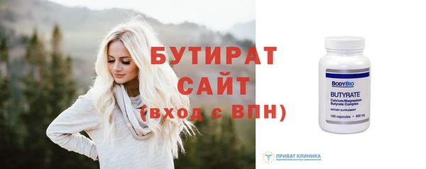 меф VHQ Карпинск