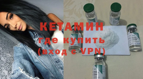 метамфетамин Ахтубинск