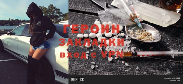 меф VHQ Карпинск