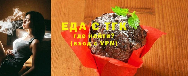 кокаин Кинешма