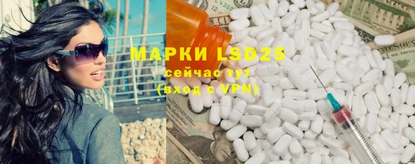 МДПВ Карталы
