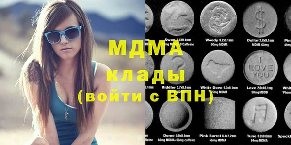 кокаин Кинешма