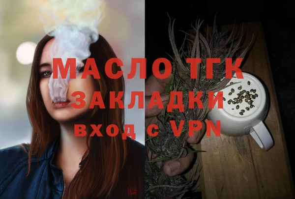 мефедрон VHQ Каменногорск