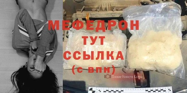 МДПВ Карталы