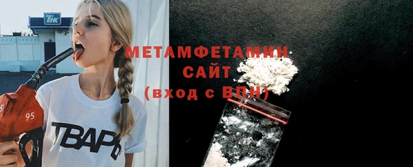 кокаин Кинешма