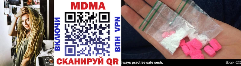 MDMA молли Кизилюрт