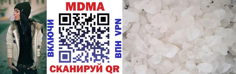 как найти   Кизилюрт  MDMA Molly 