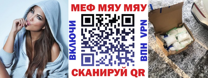 Мефедрон кристаллы  Кизилюрт 