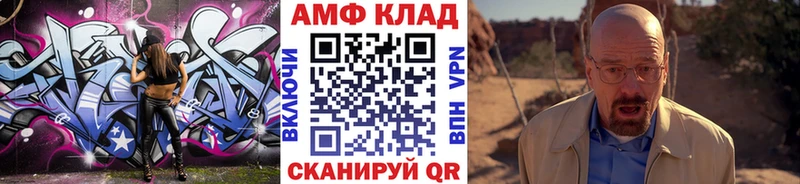 купить закладку Кизилюрт Метамфетамин витя