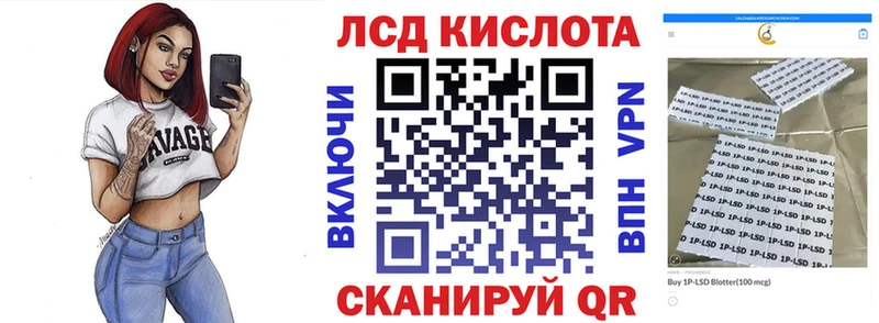 мориарти официальный сайт  Кизилюрт  Марки 25I-NBOMe 1500мкг 
