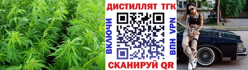 ТГК вейп  купить  цена  Кизилюрт 